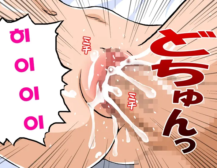 Mahou Shoujo Nano VI -Darumanano Hen-